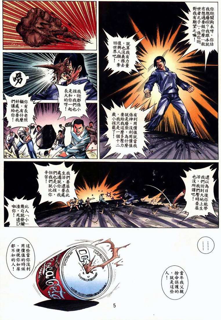 第2卷