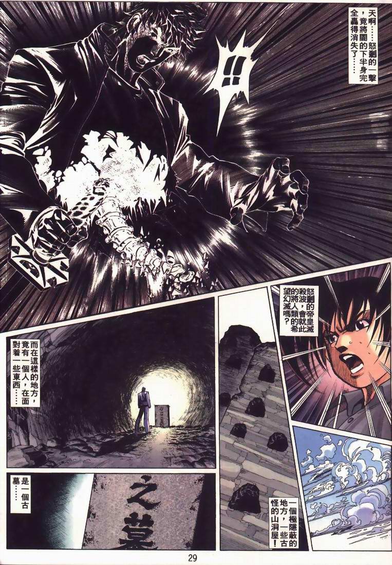 第2卷