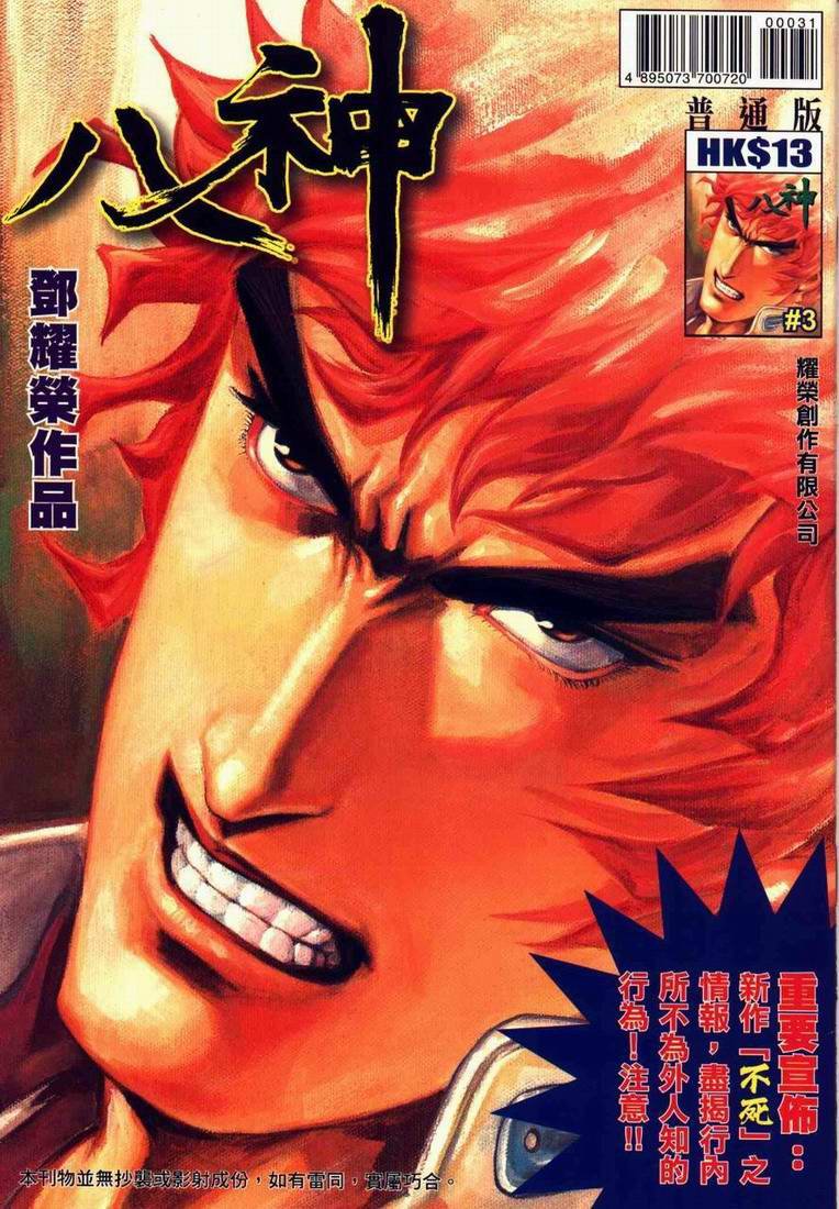 第3卷