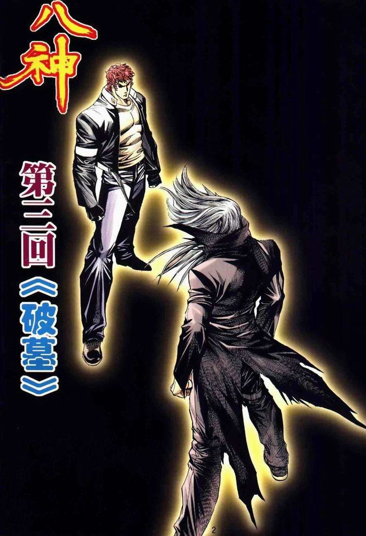 第3卷