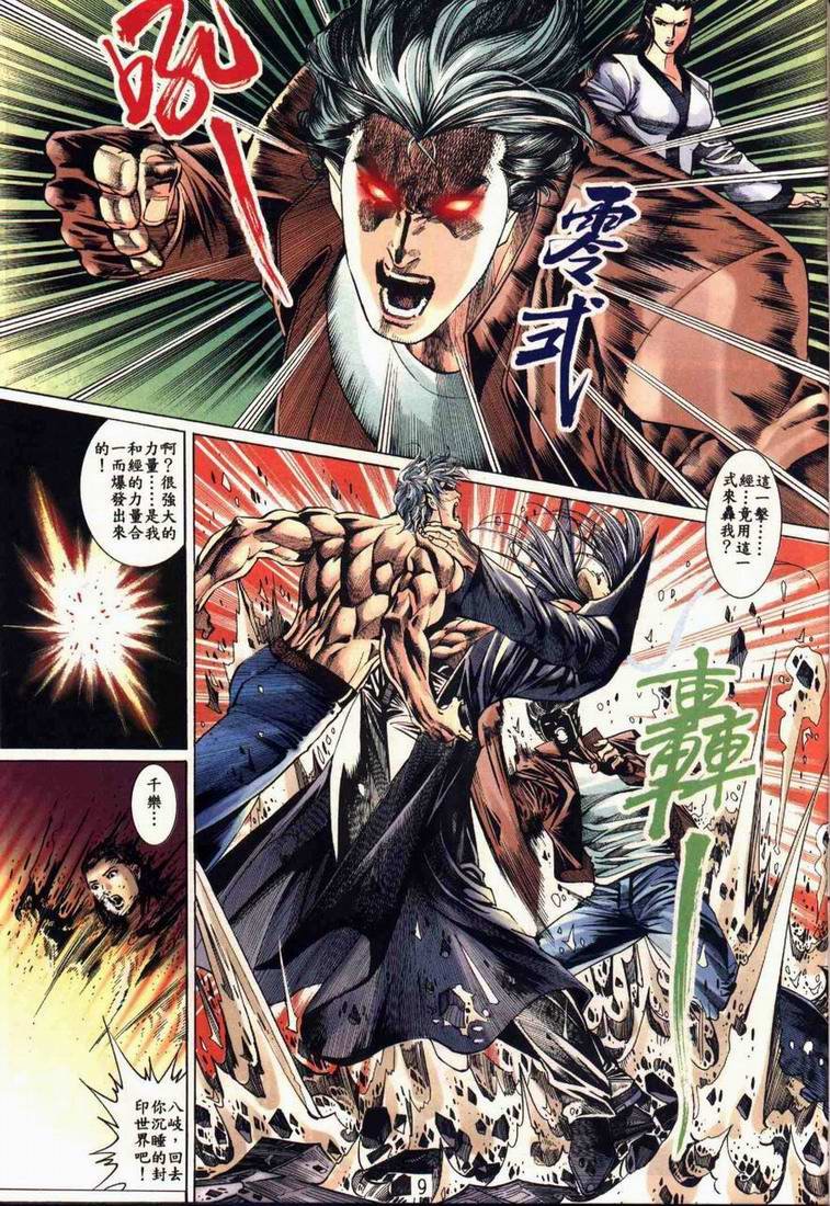 第3卷