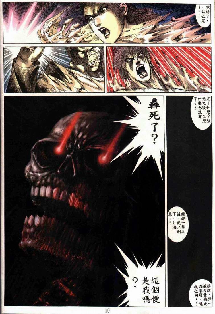 第3卷