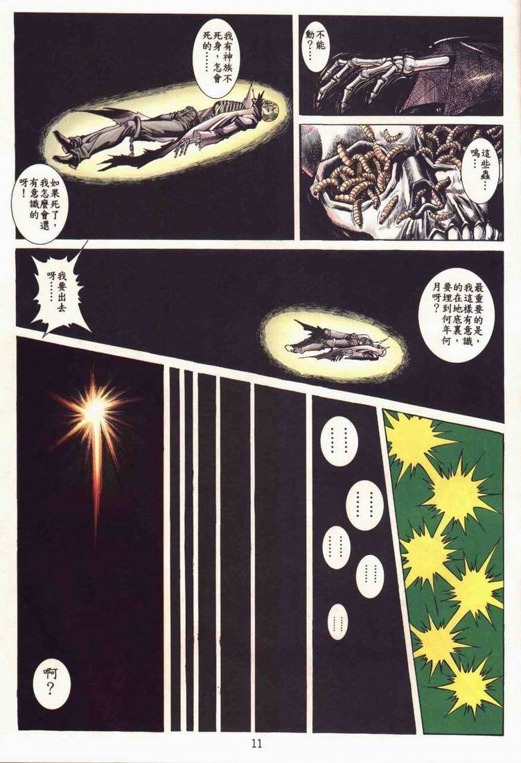 第3卷