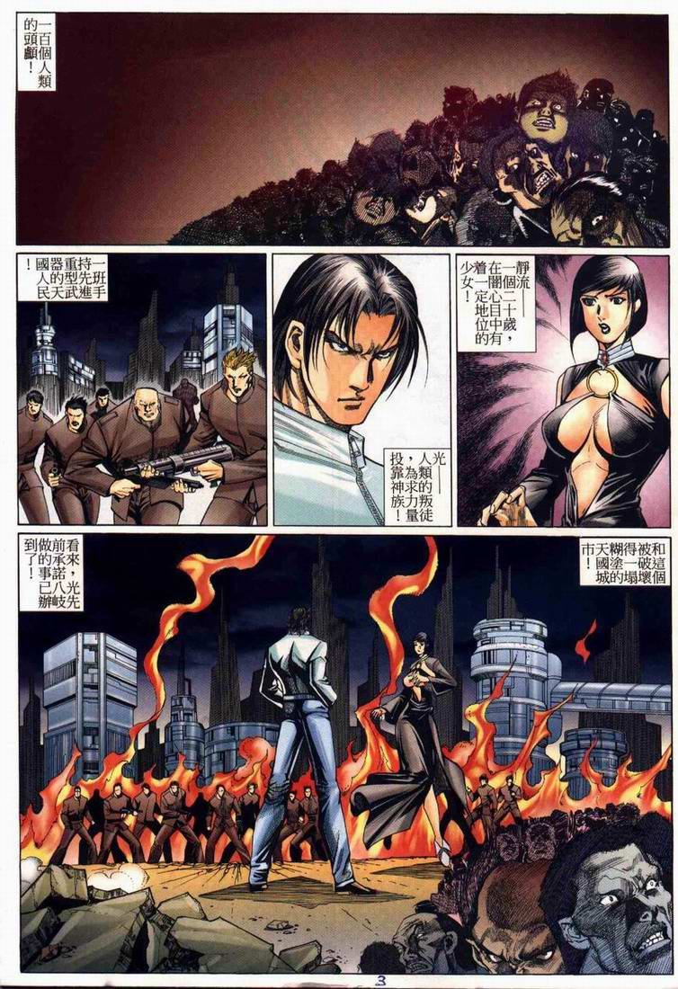 第4卷