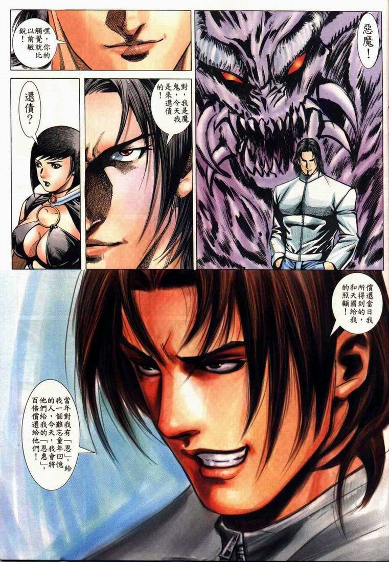 第4卷