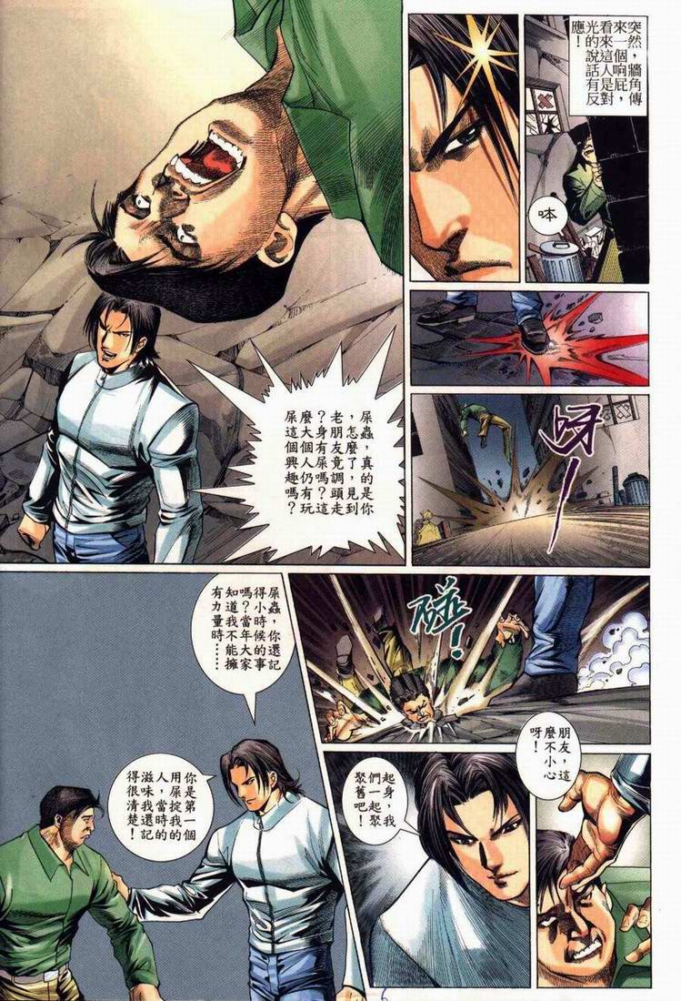 第4卷