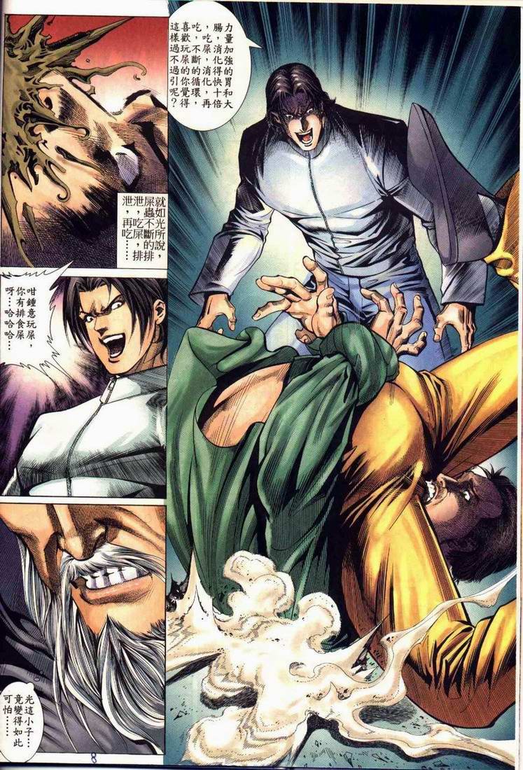 第4卷