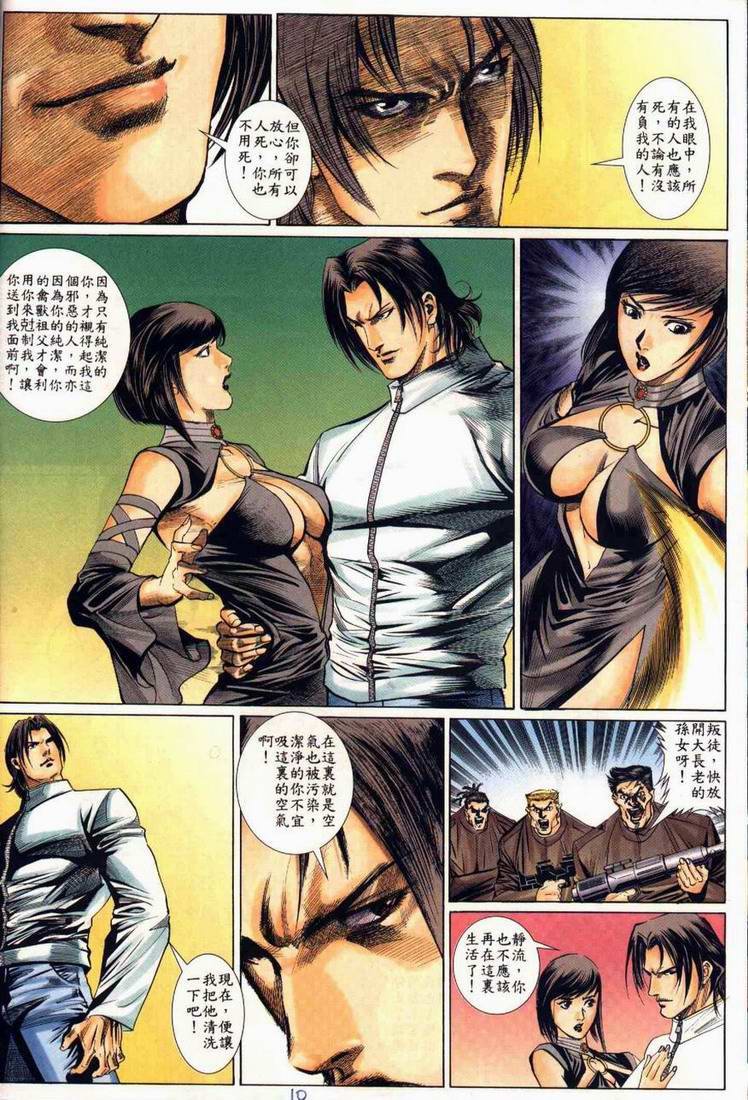 第4卷