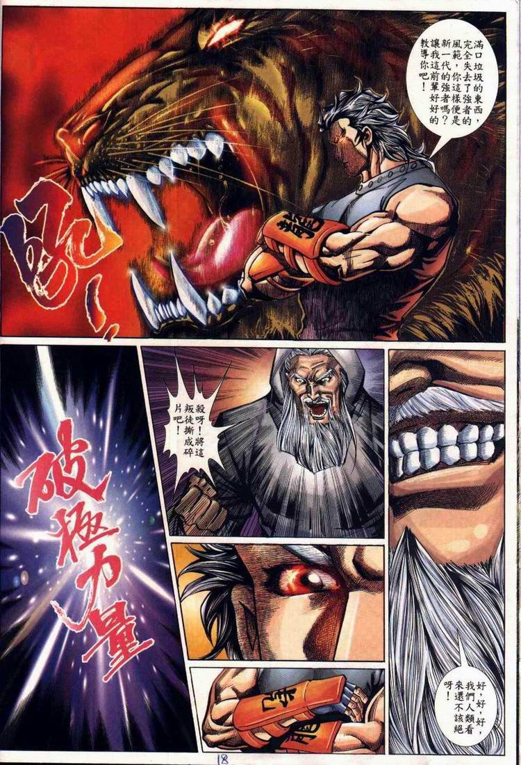 第4卷