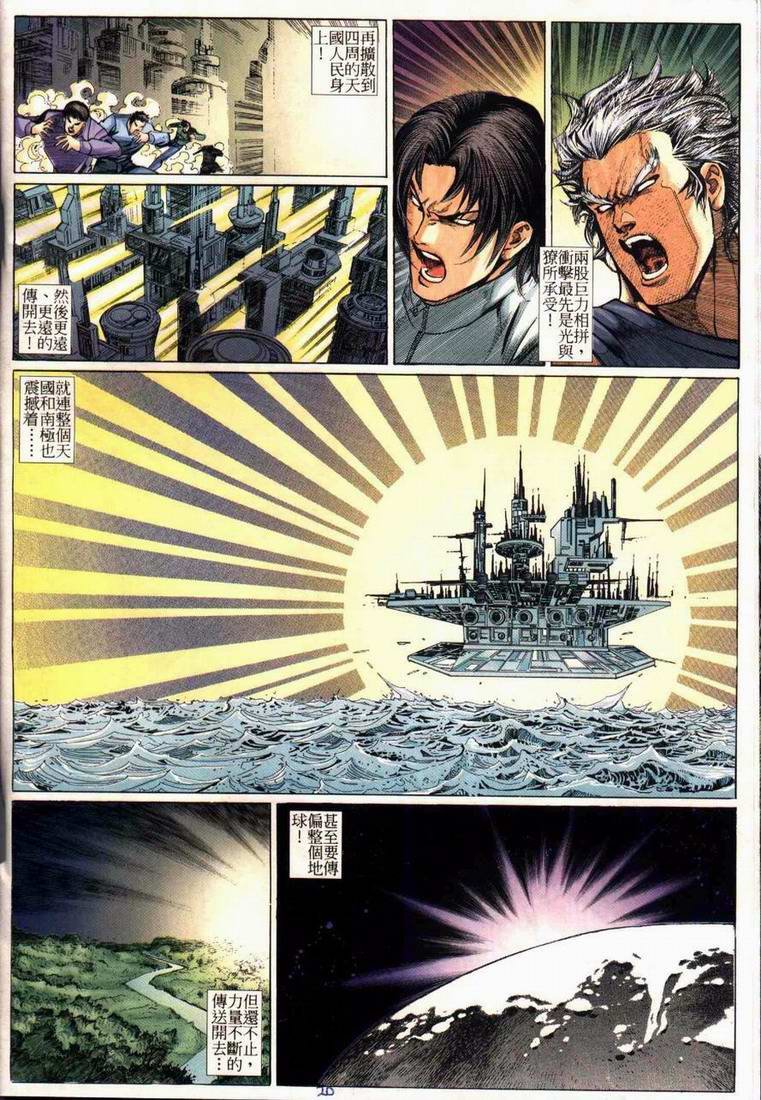 第4卷