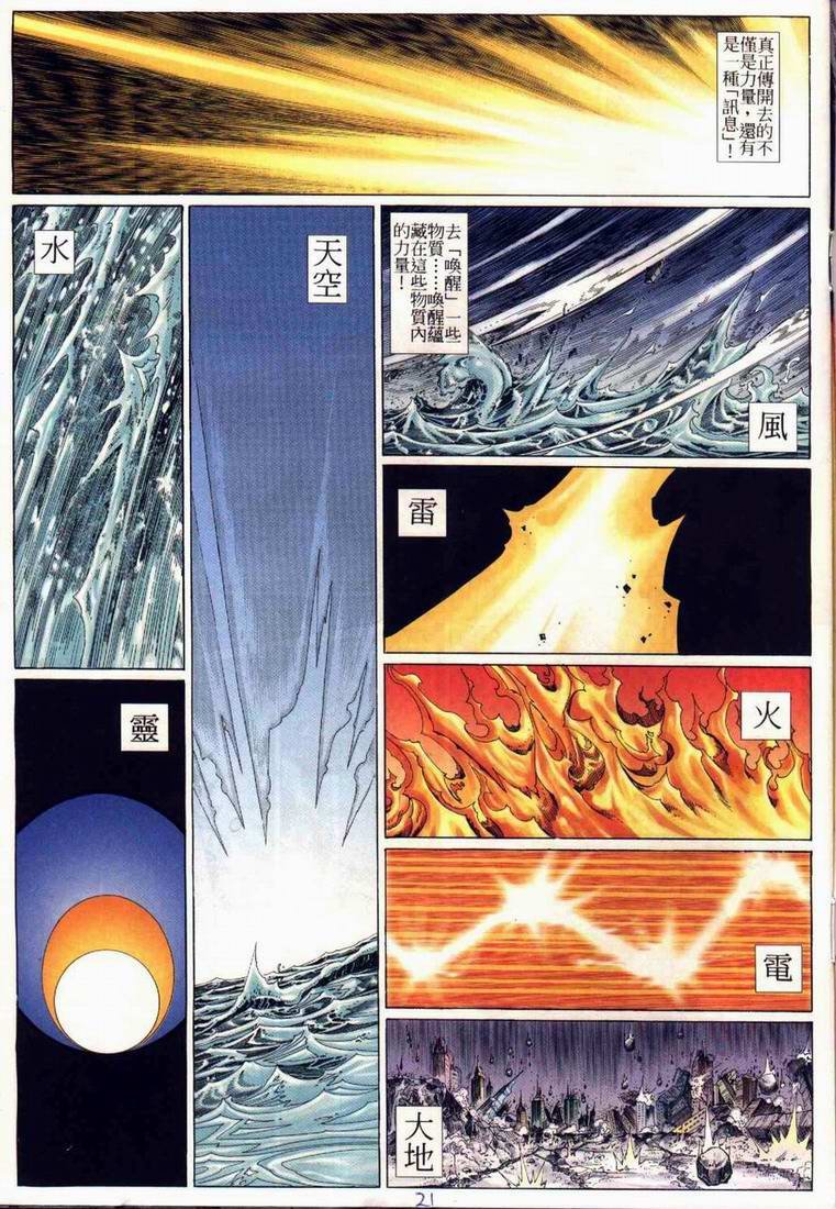 第4卷