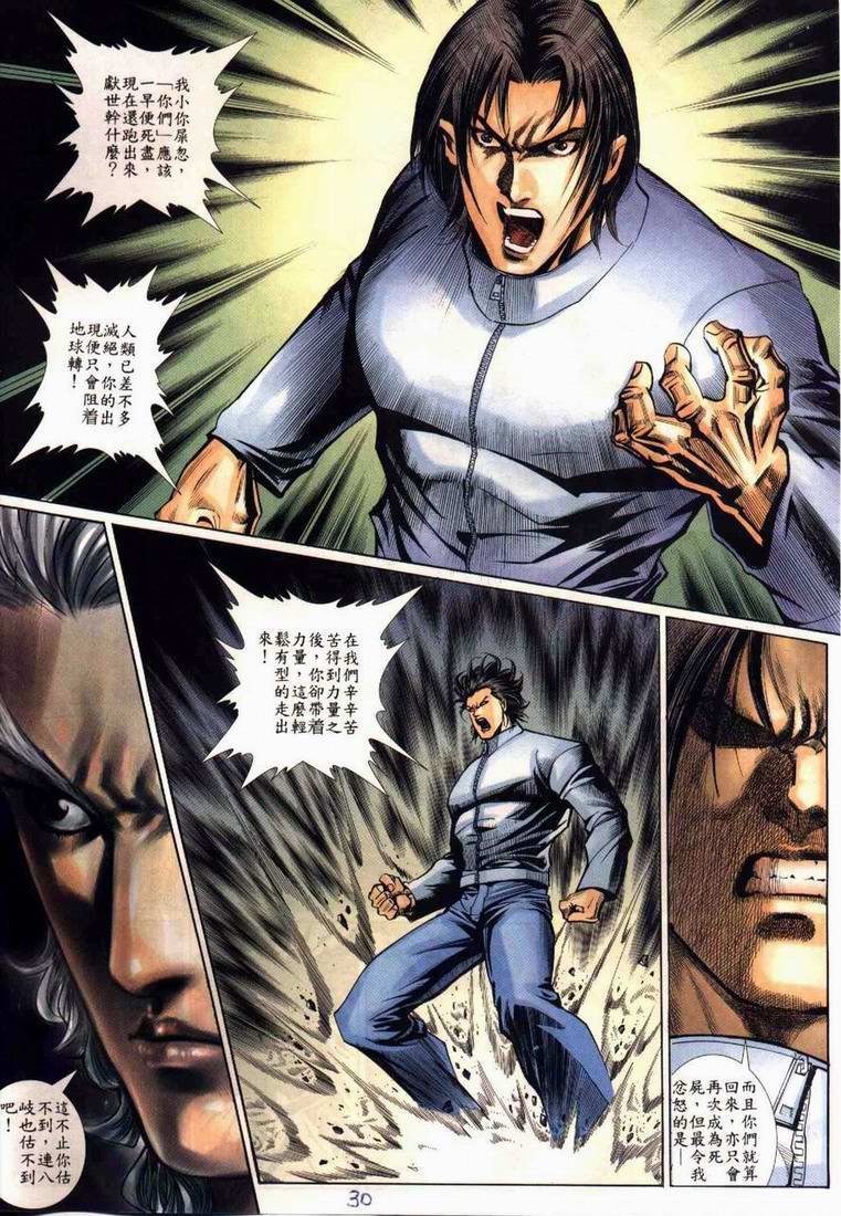 第4卷