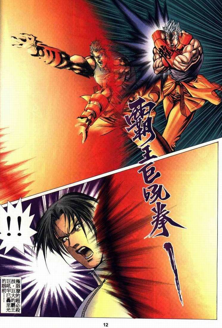 第5卷