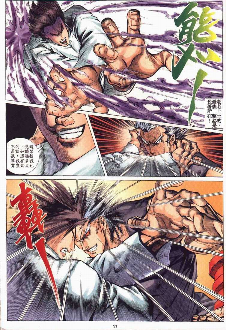 第5卷