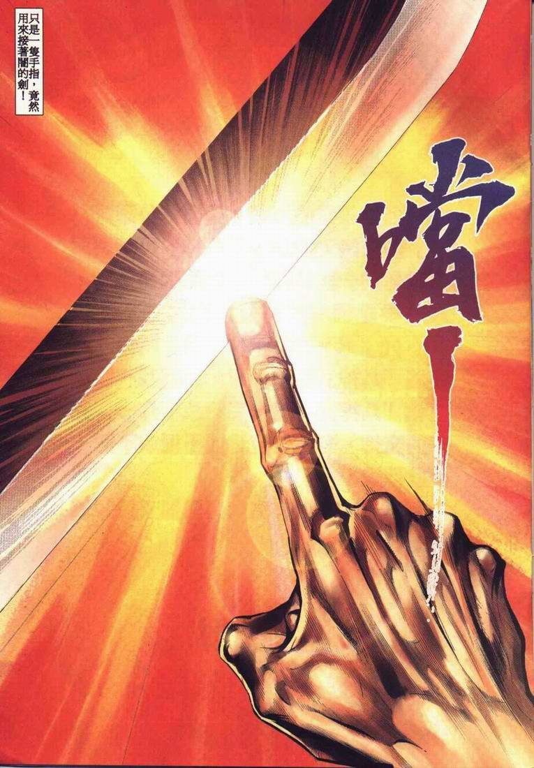 第5卷