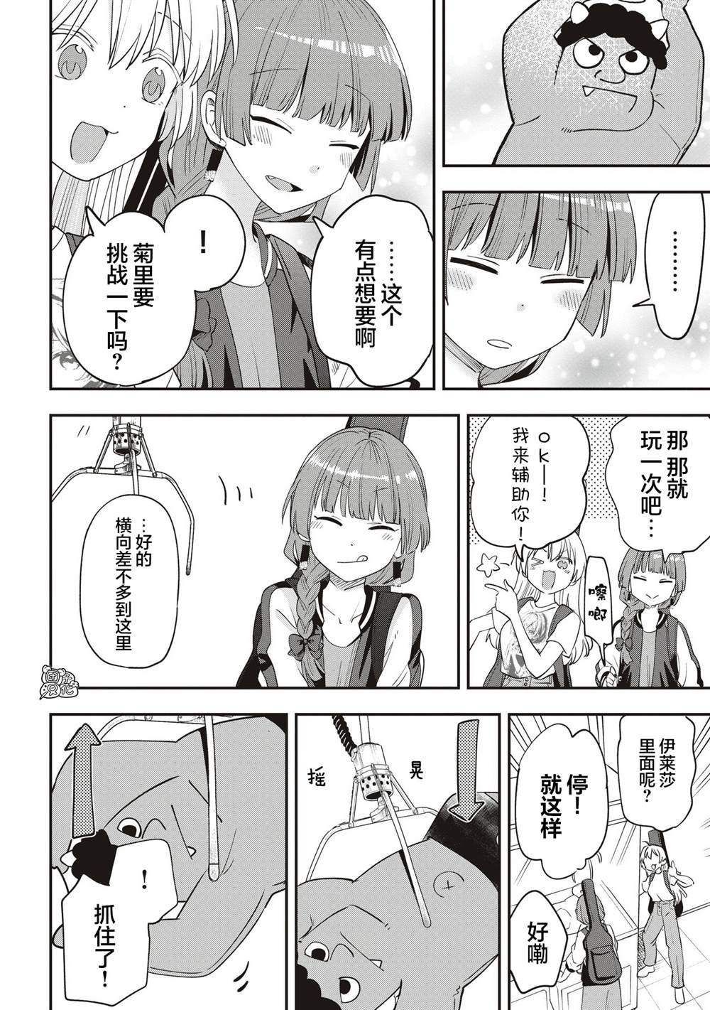 第45话