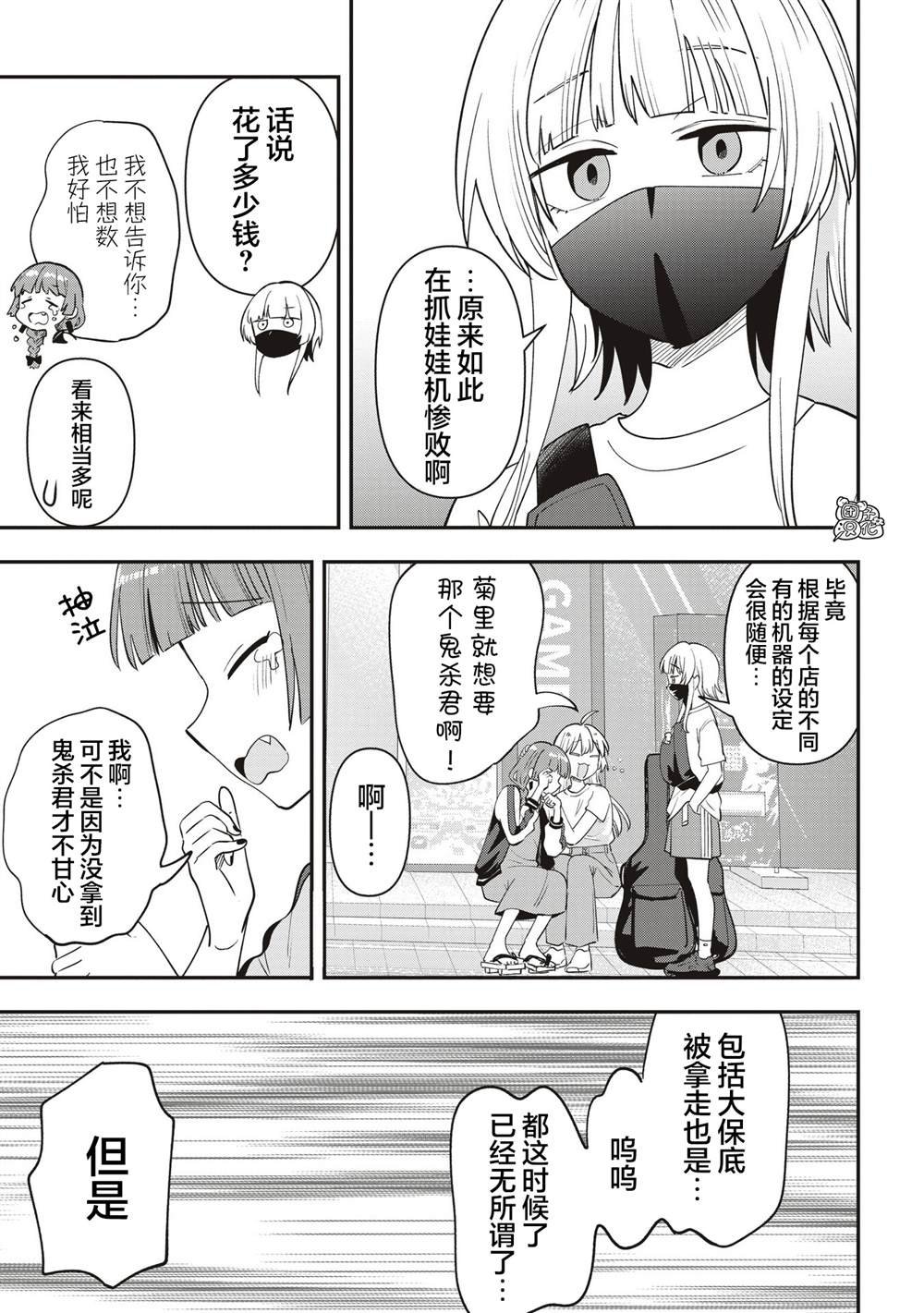 第45话