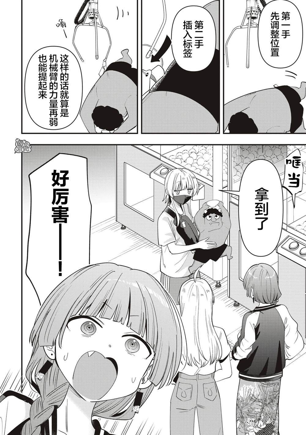 第45话