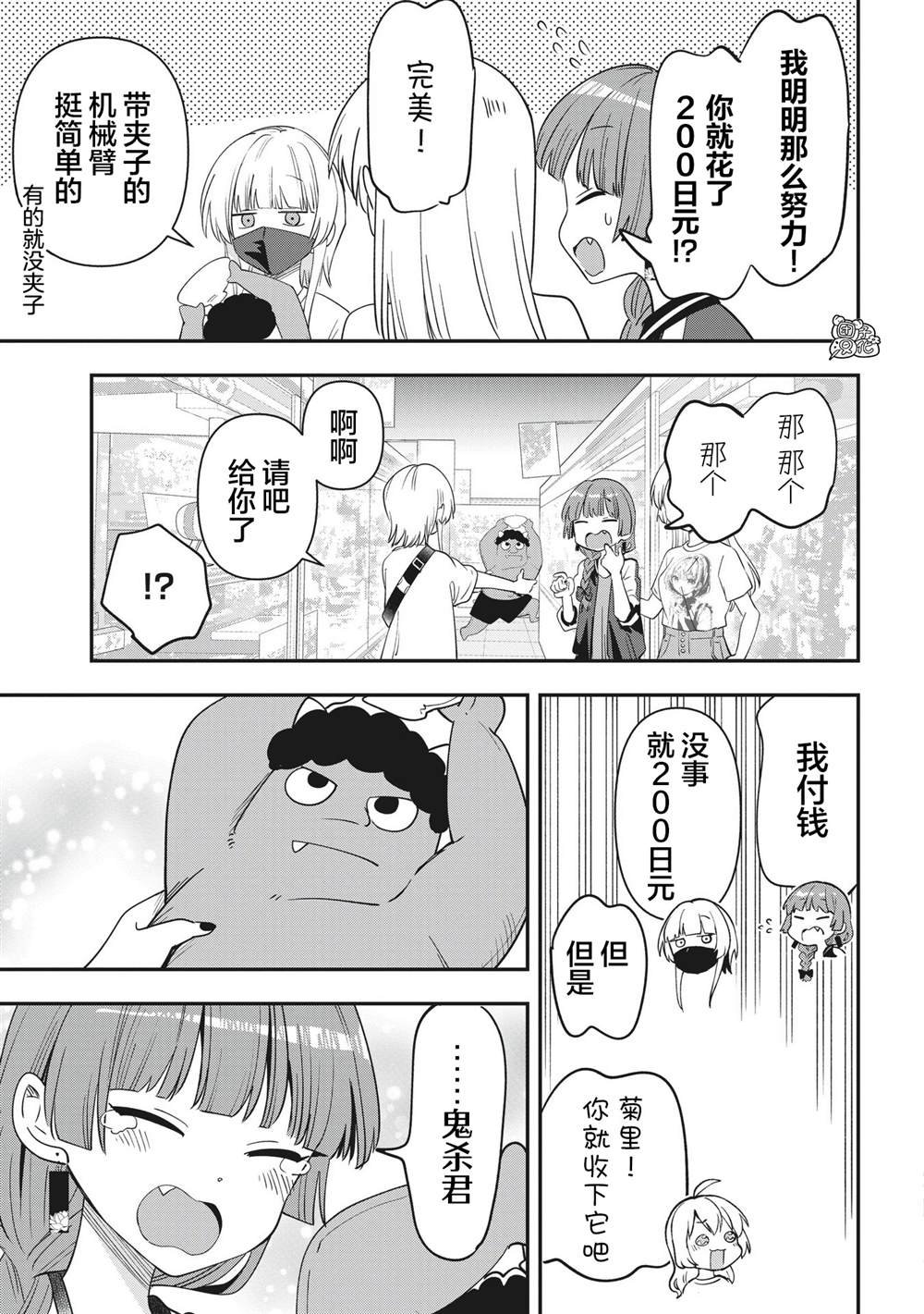 第45话