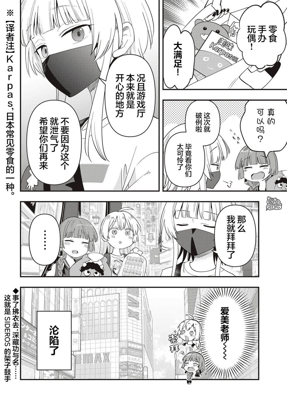 第45话