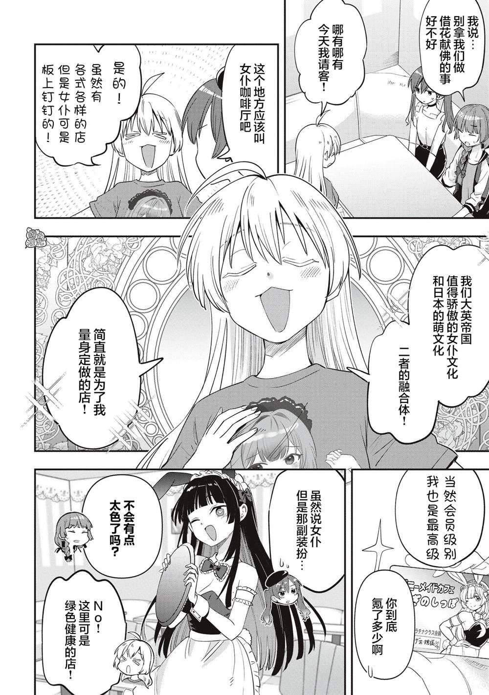 第46话