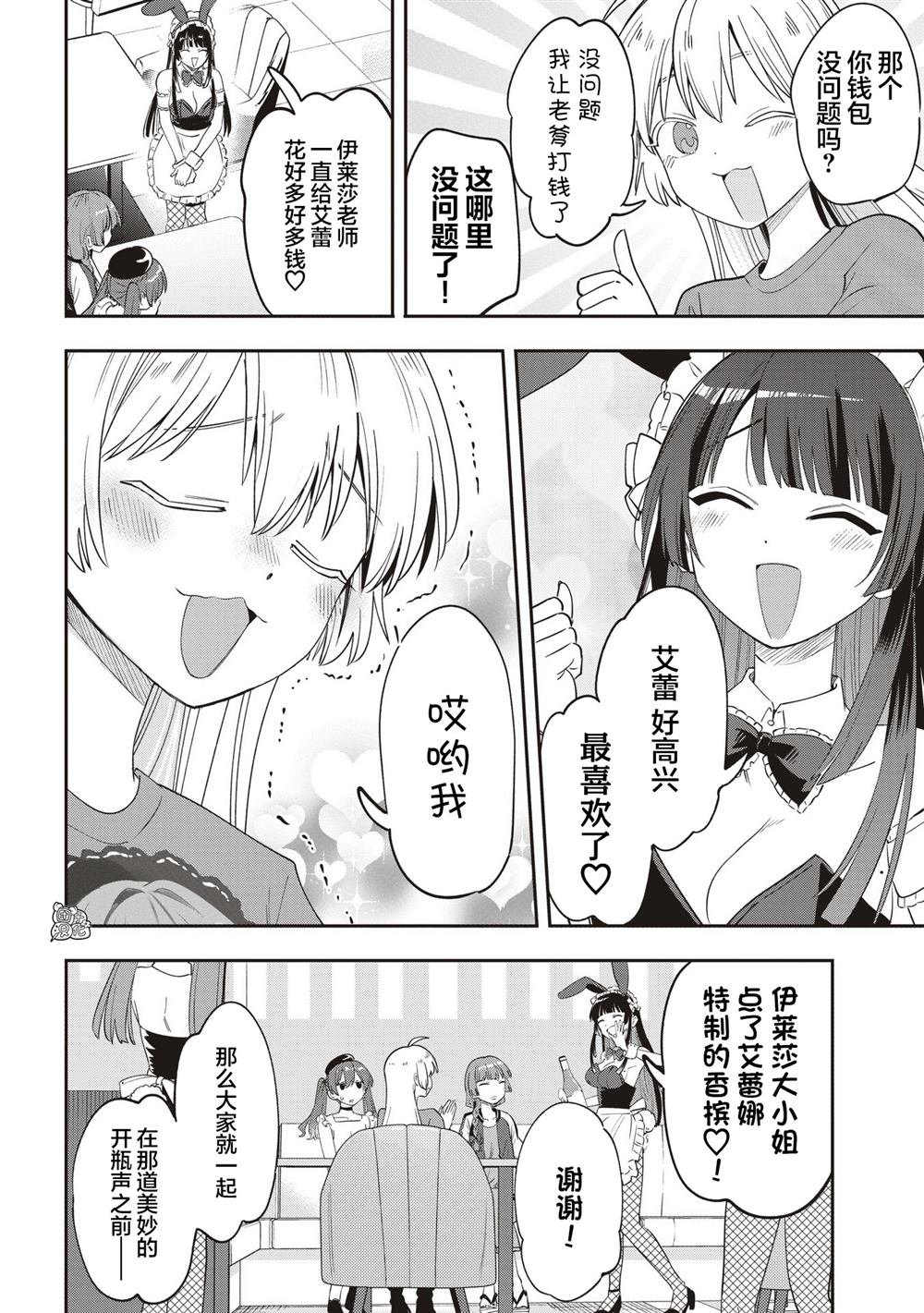 第46话