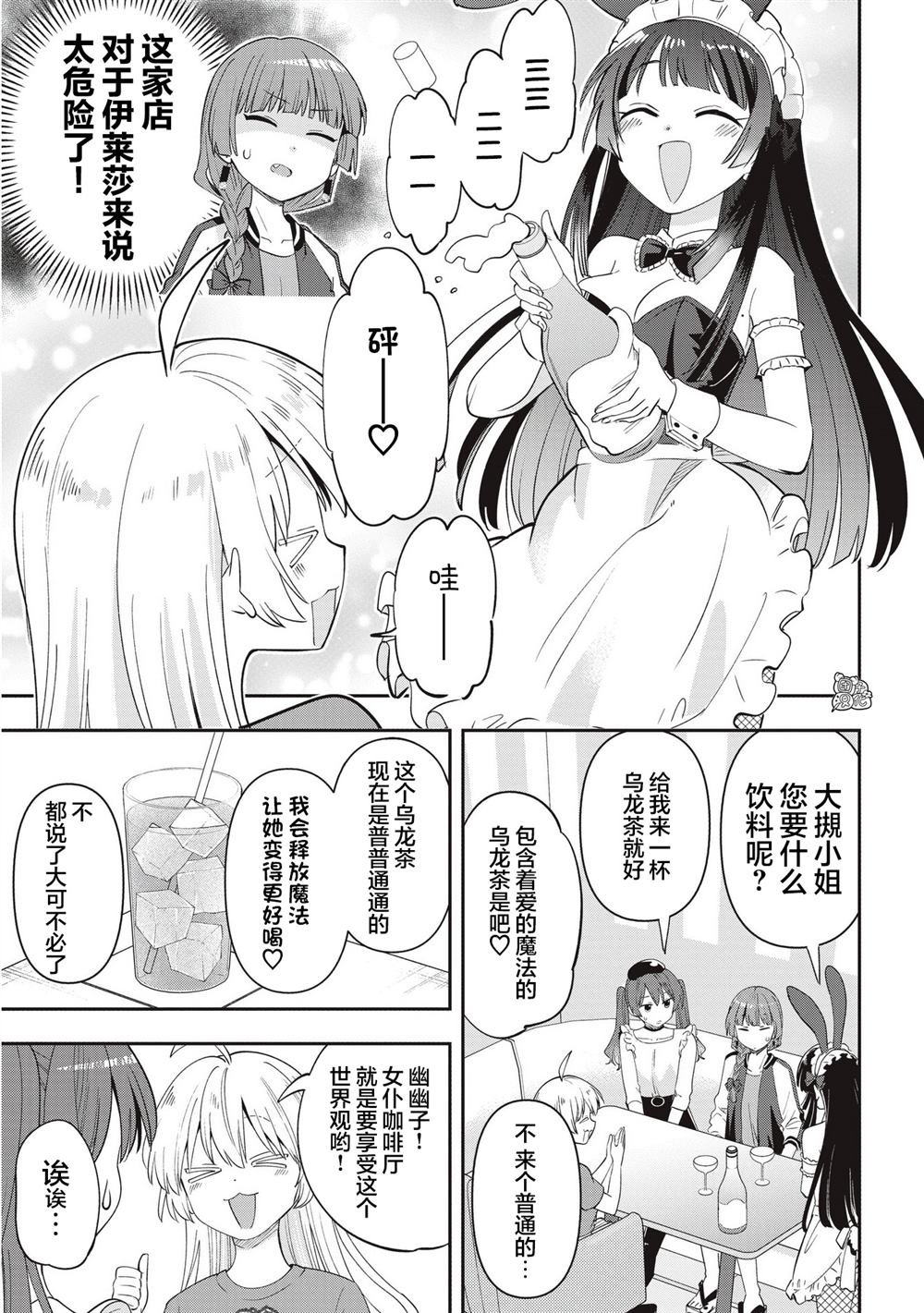 第46话