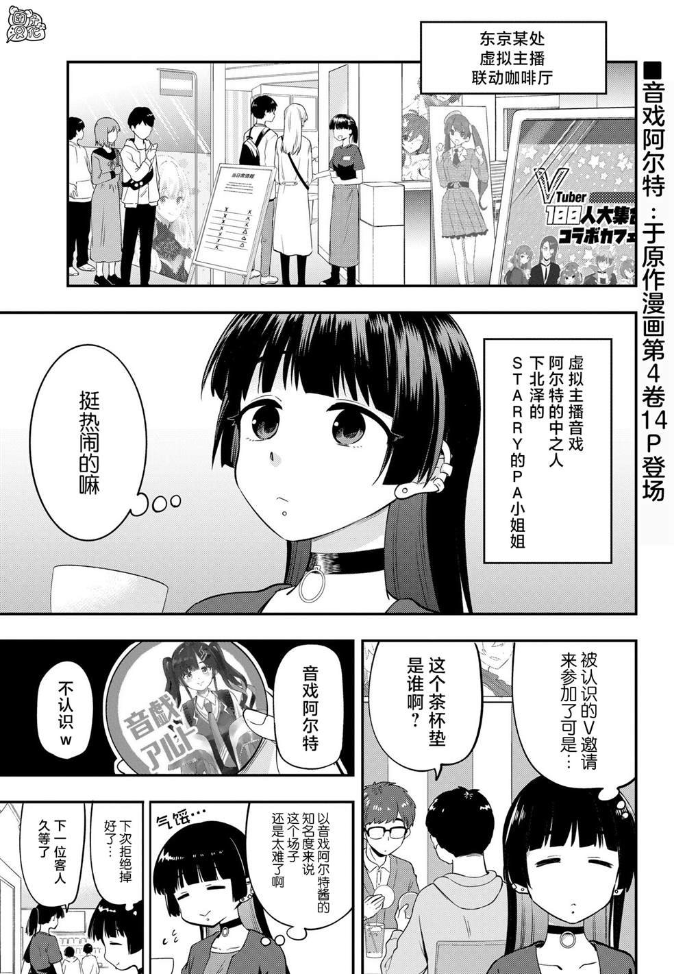 第12话