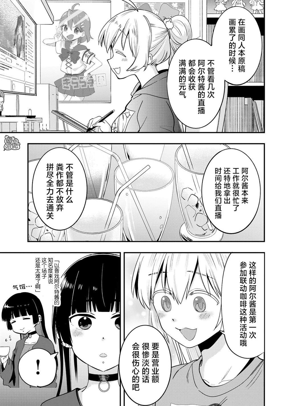 第12话