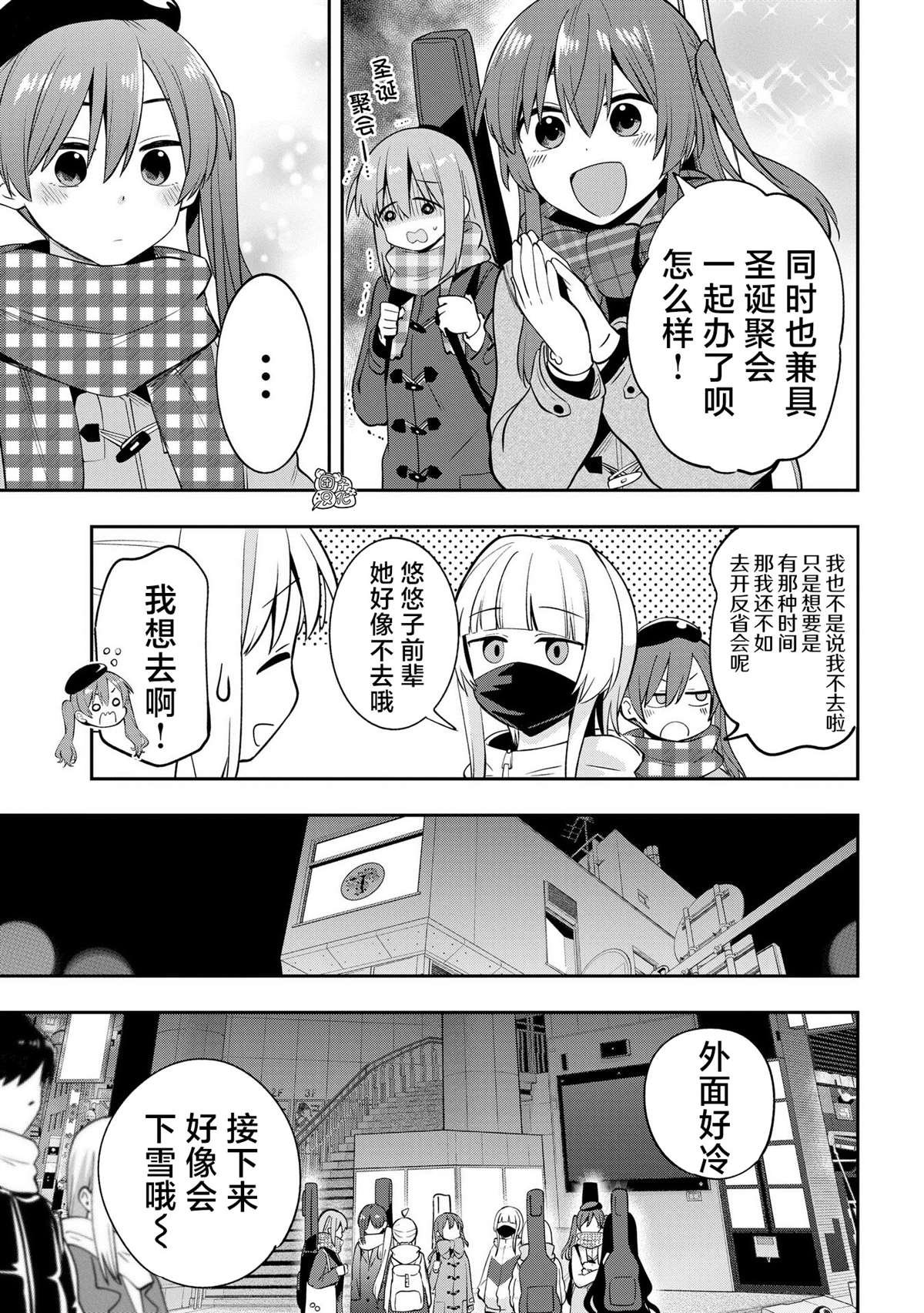 第15话