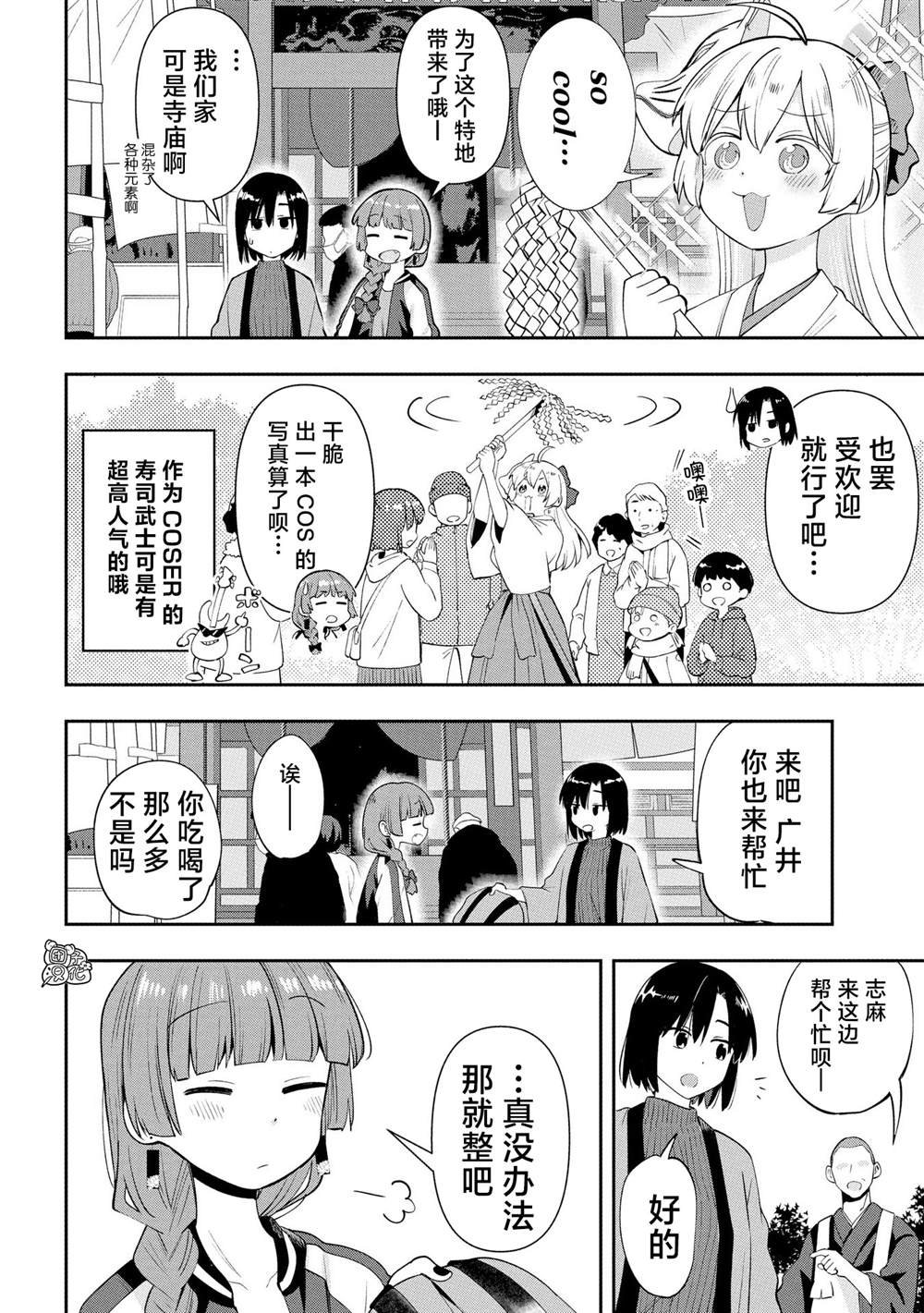 第17话