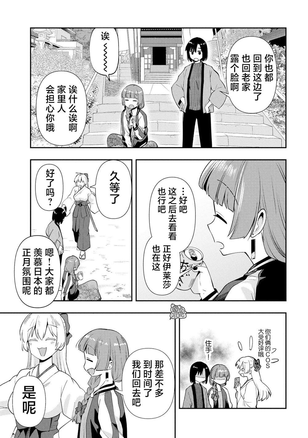 第17话