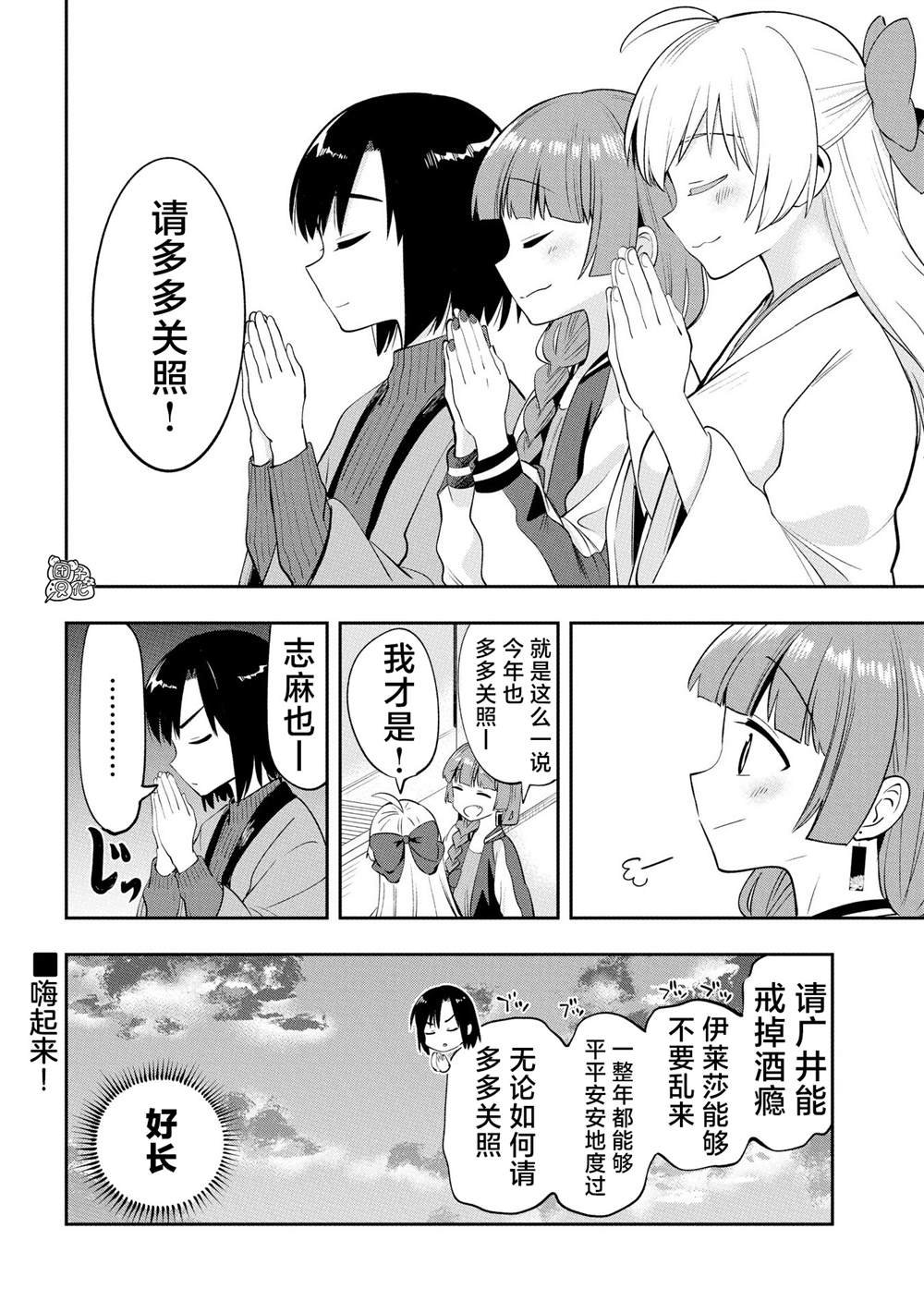 第17话