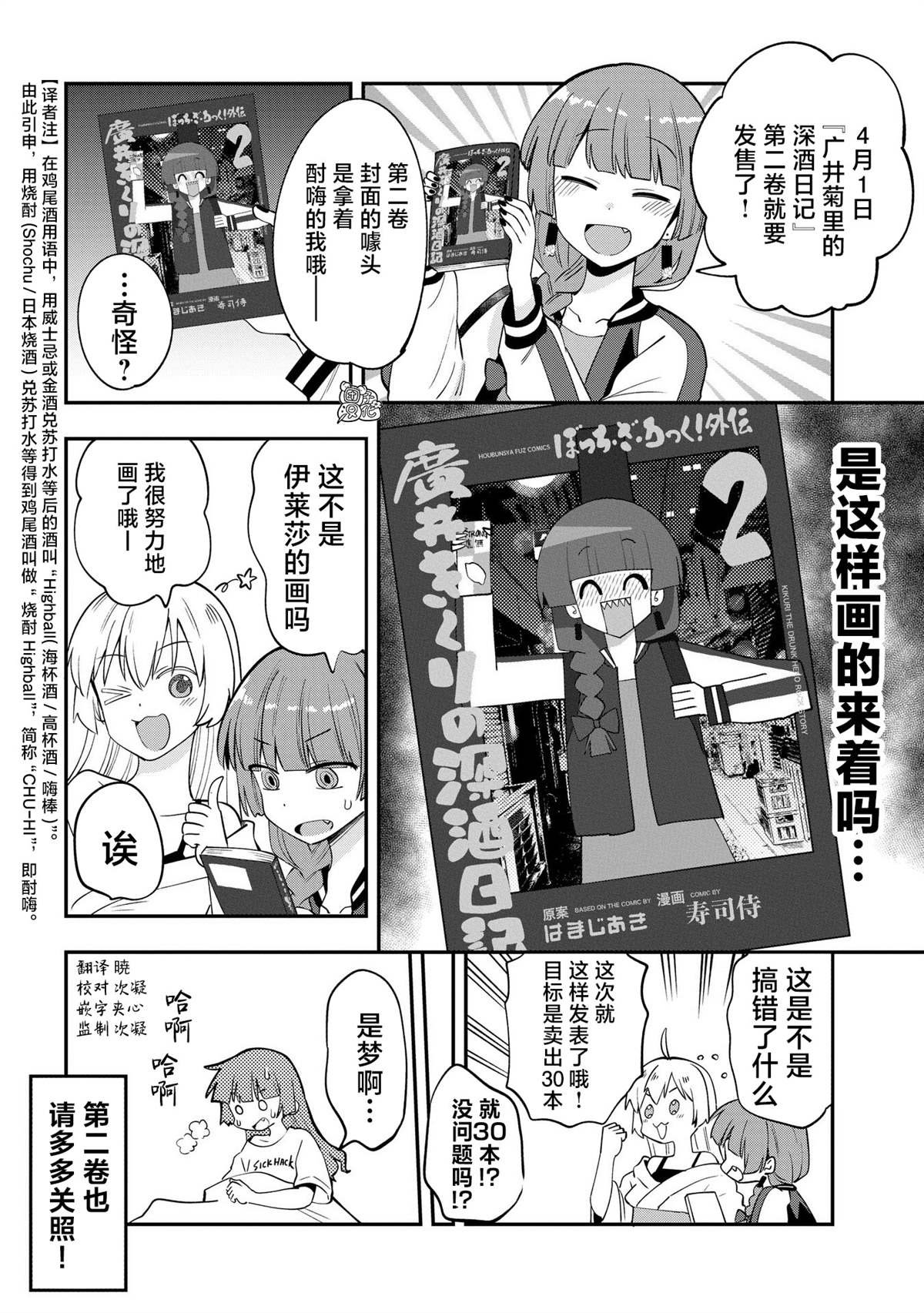 番外5