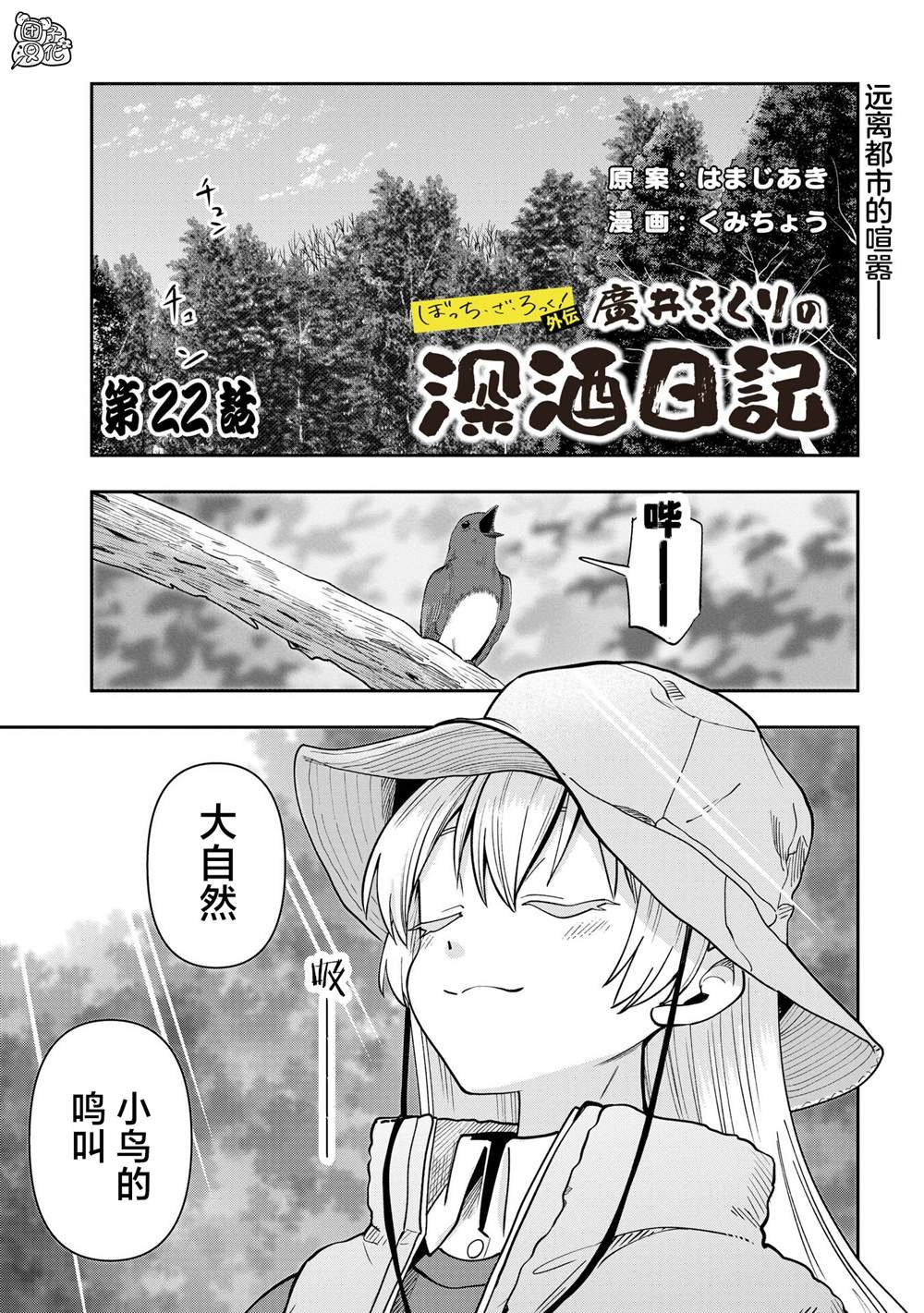 第22话