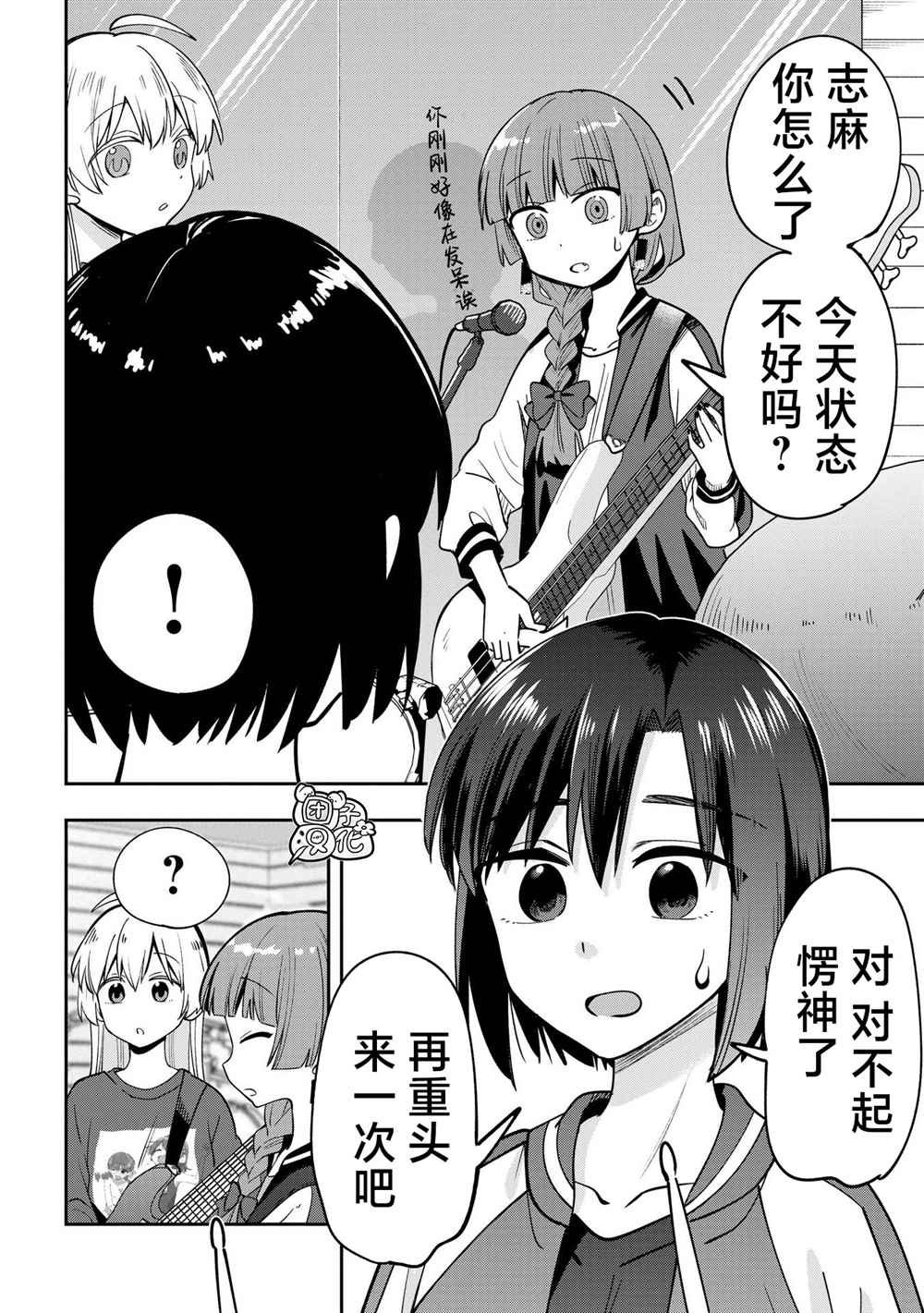 第25话