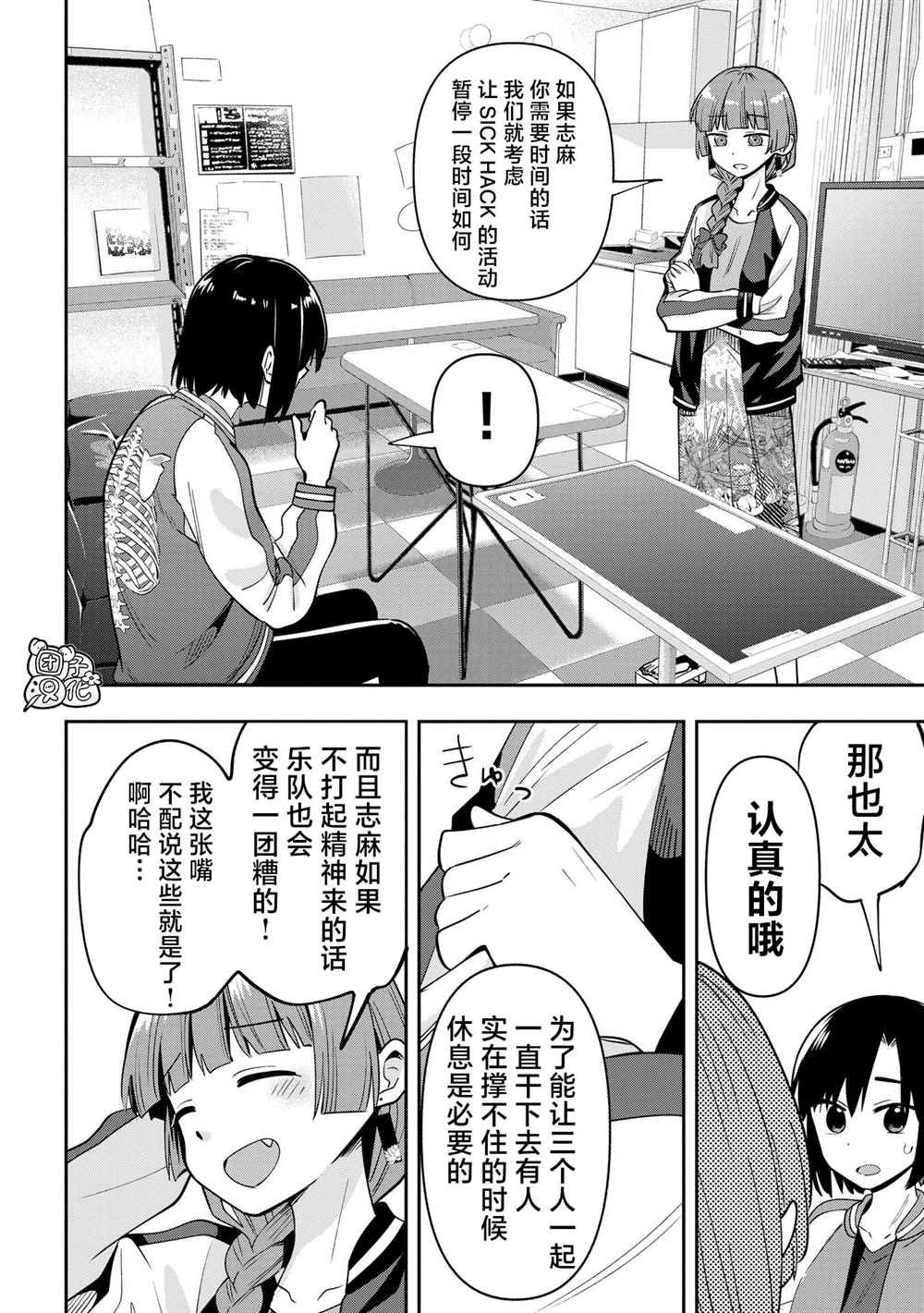 第25话