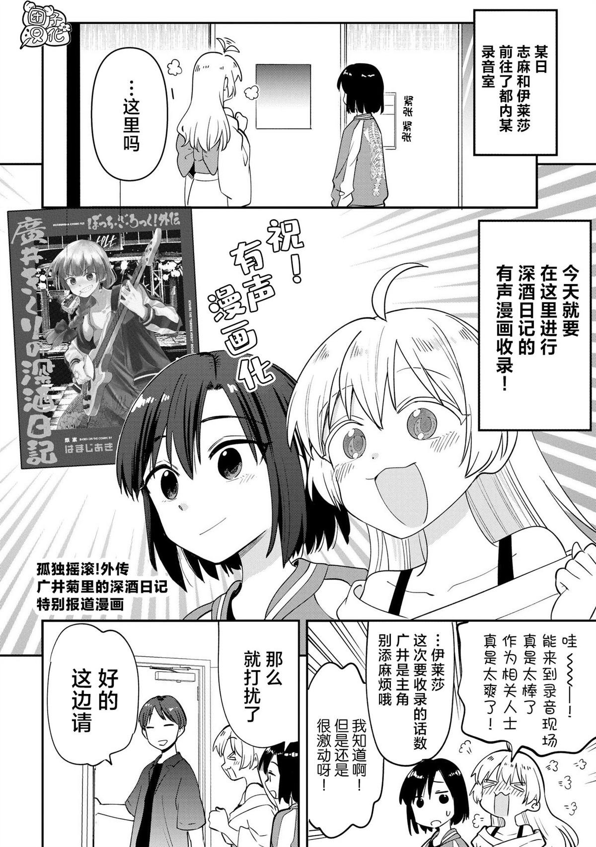 番外11