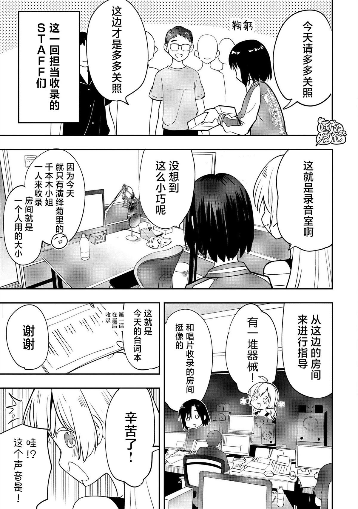 番外11