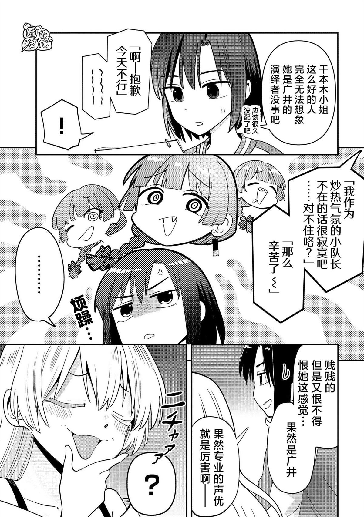 番外11