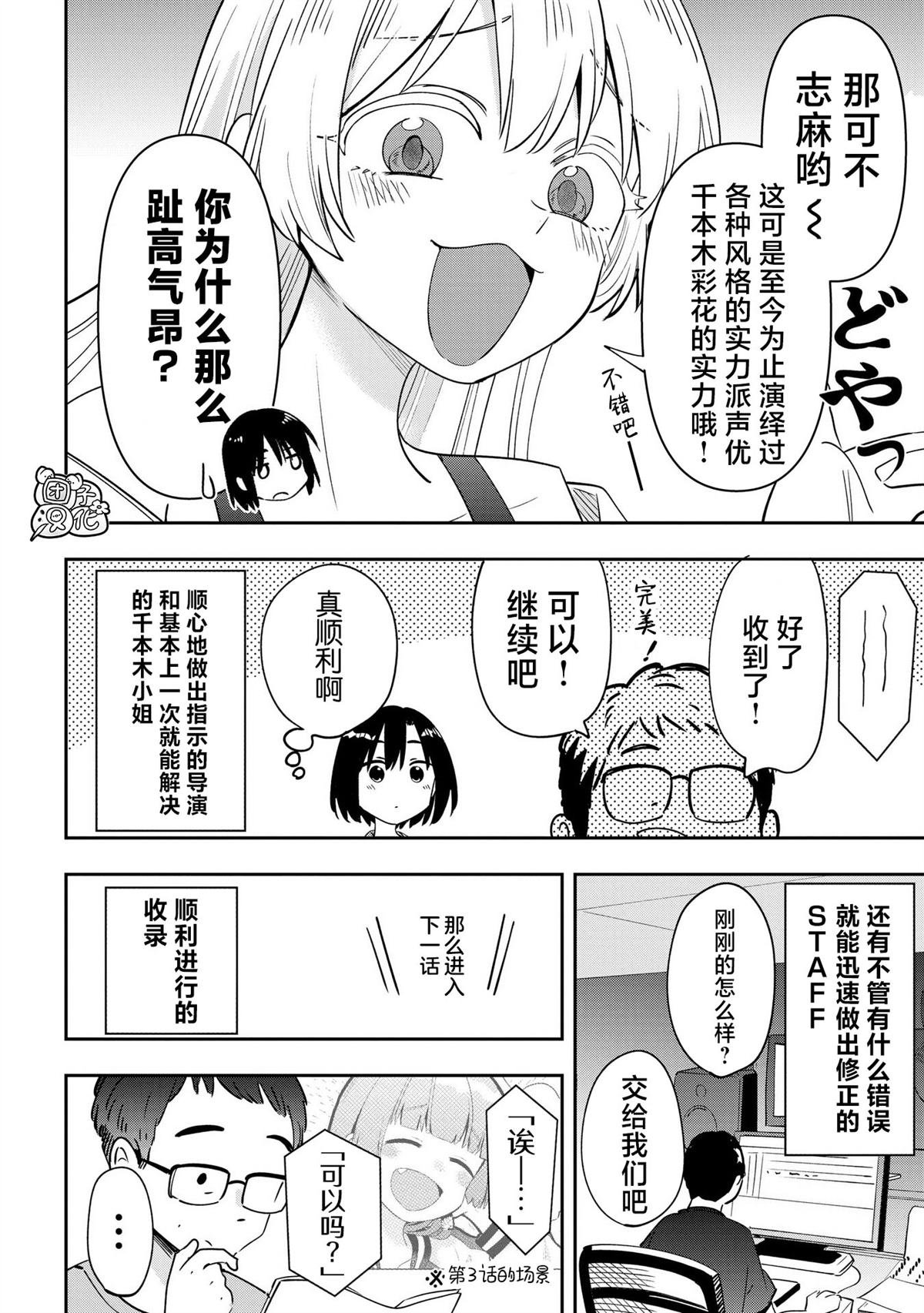 番外11