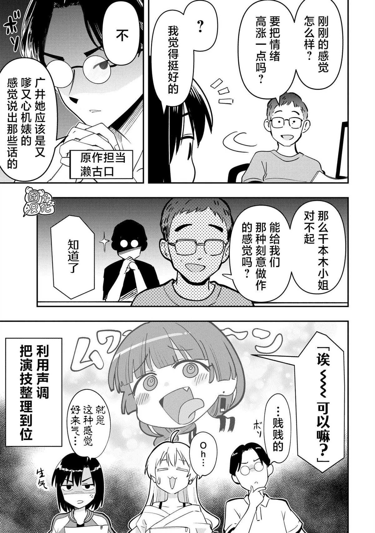 番外11