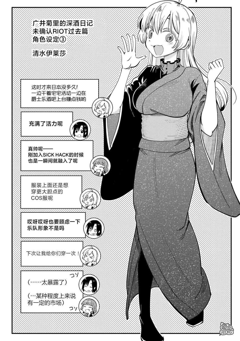 番外篇12