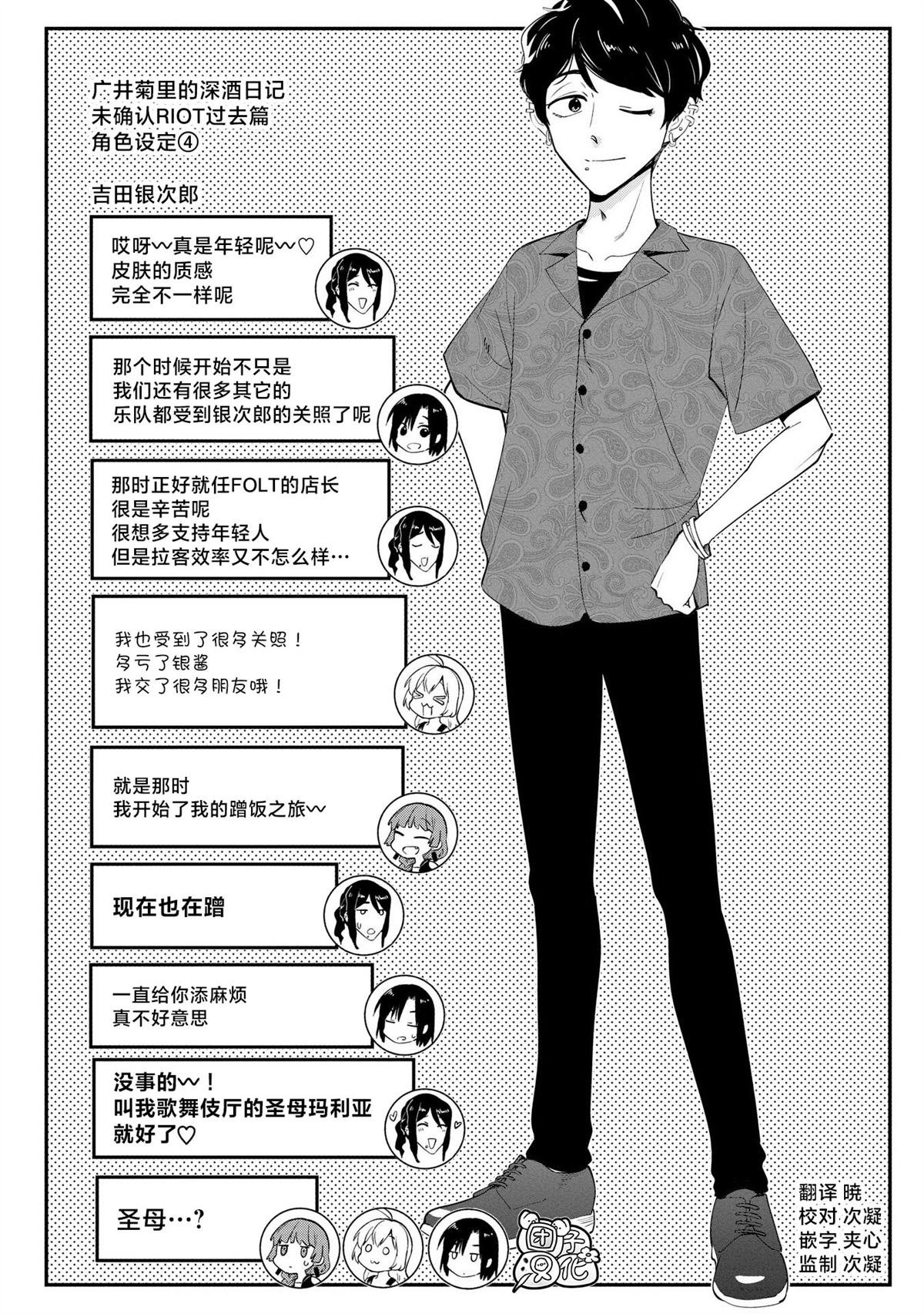 番外13
