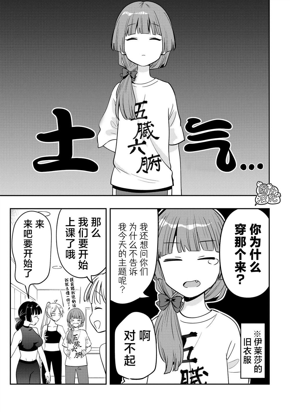 第34话
