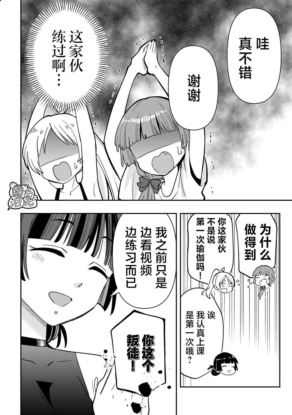 第34话