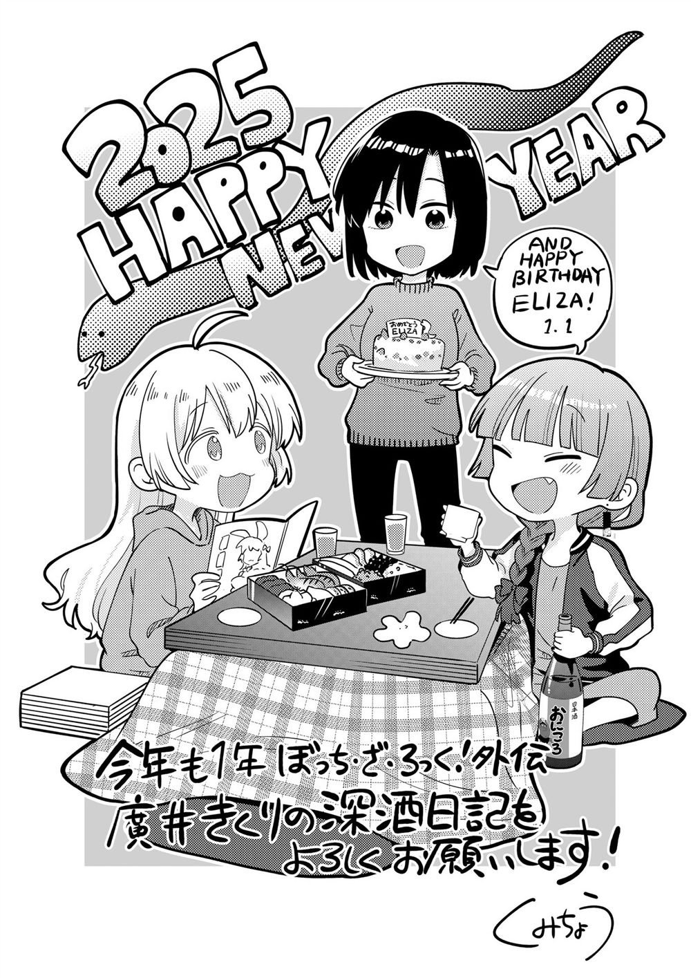 番外15