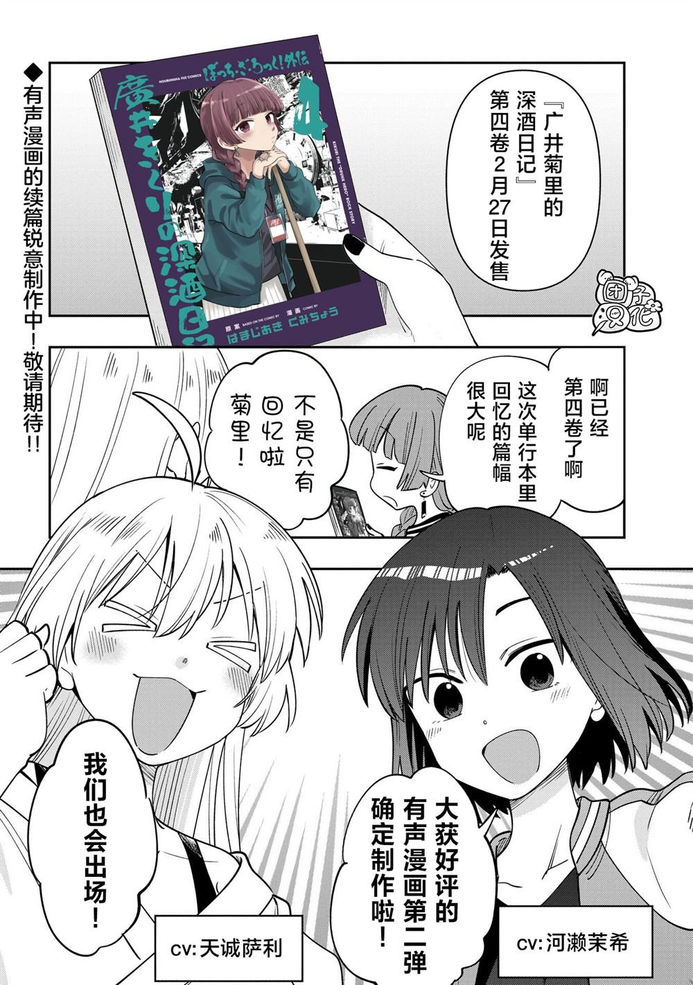 番外16