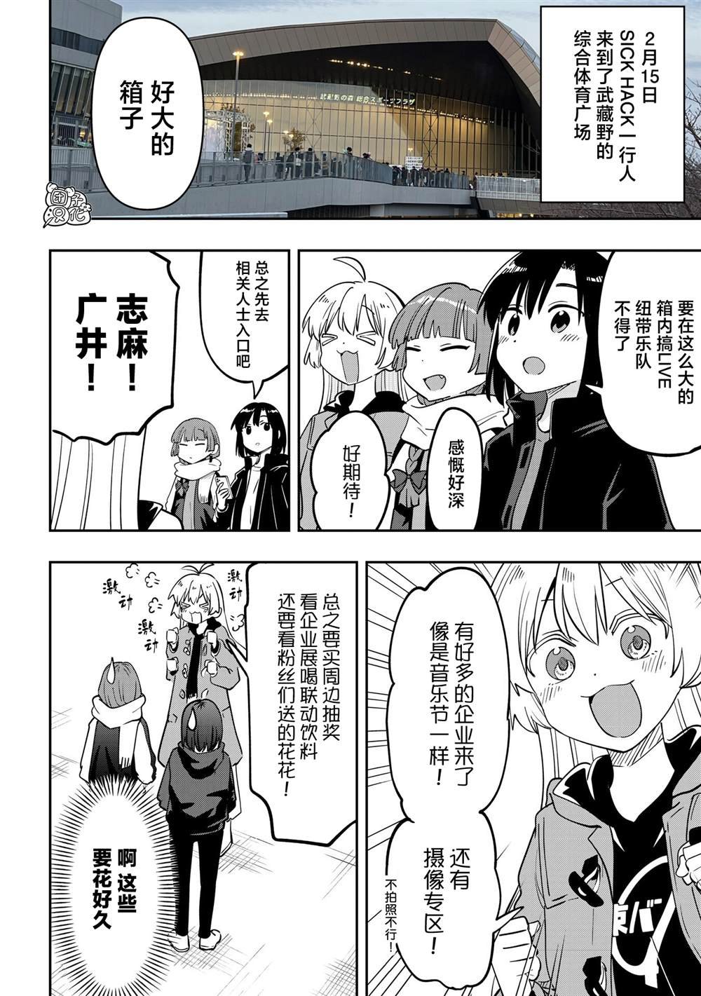 番外17
