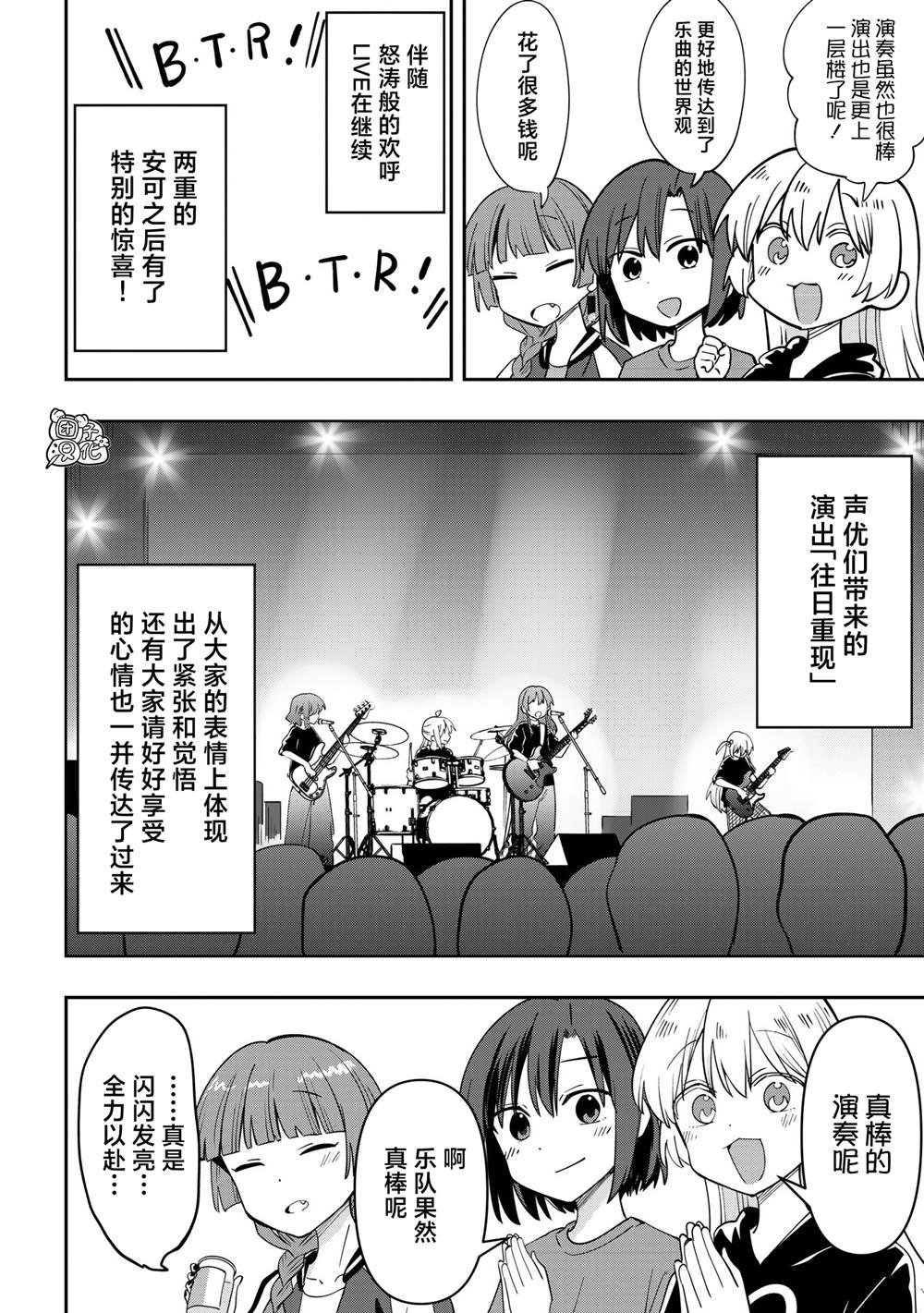 番外17